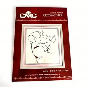 CMC RW054 "LOVE IN SILENCE" Cross Stitch Kit based on FOREVER by Ty Wilson